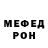 APVP Соль Roza Ondar