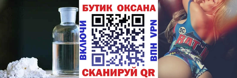 хочу наркоту  Отрадный  kraken онион  Бутират 99% 