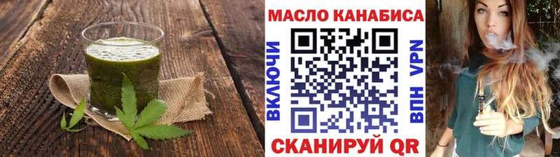 Cannafood марихуана  Отрадный 