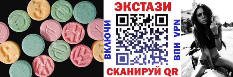 hydra   Отрадный  ЭКСТАЗИ Cube 