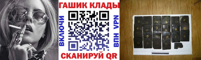 купить закладку  это какой сайт  hydra ссылка  Гашиш 40% ТГК  Отрадный 