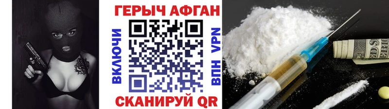 где найти наркотики  Отрадный  гидра рабочий сайт  ГЕРОИН гречка 