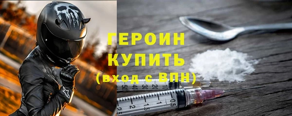 экстази Магас
