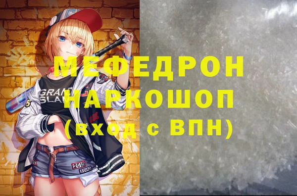 экстази Магас