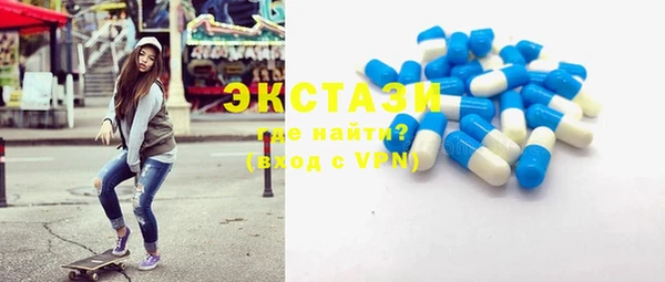 экстази Магас