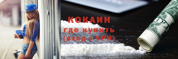 экстази Магас