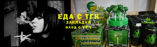 экстази Магас