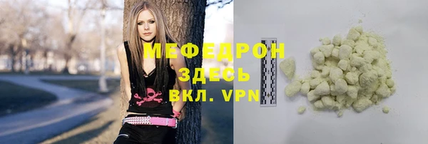 экстази Магас