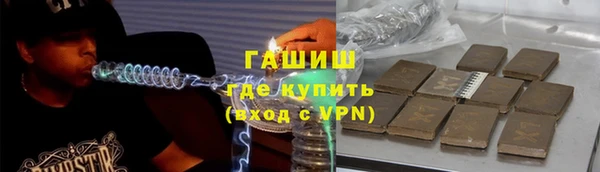 экстази Магас