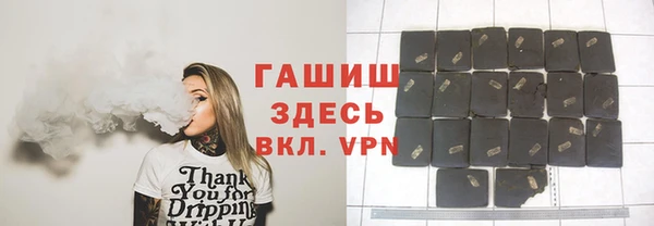 экстази Магас