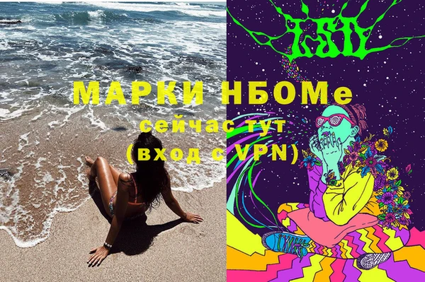 прущие крисы Майский