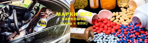 экстази Магас