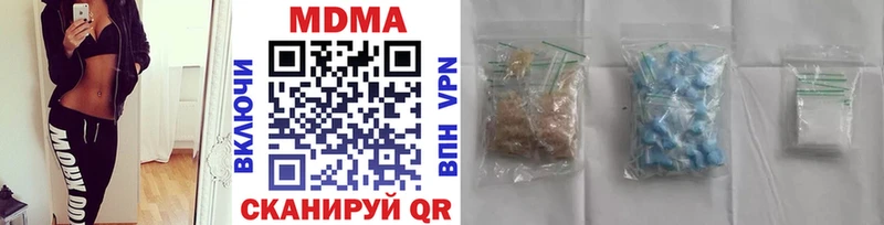 MDMA VHQ Отрадный