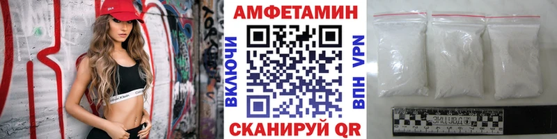 Метамфетамин витя  где найти   Отрадный 