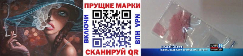 Наркотические марки 1,8мг  мега ТОР  площадка какой сайт  Отрадный 