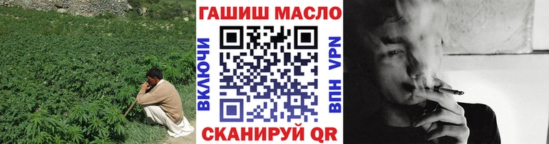 Дистиллят ТГК вейп  хочу   Отрадный 