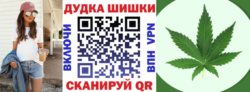 Каннабис AK-47 Отрадный